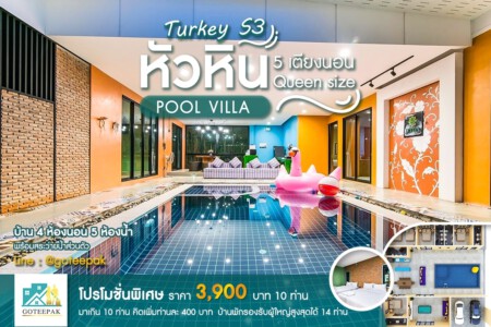Turkey Pool villa huahin