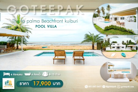 the la palma pool villa kuiburi