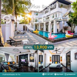 the plan beach pool villa pattaya