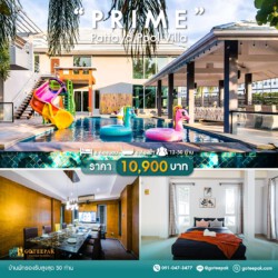 prime pool villa pattaya