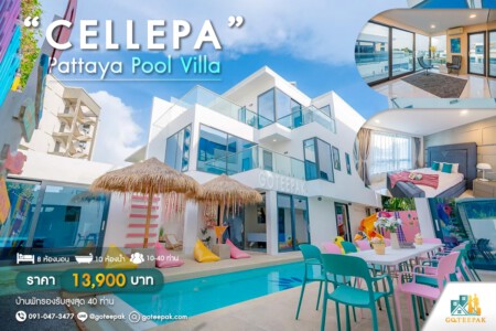 cellapa pool villa pattaya