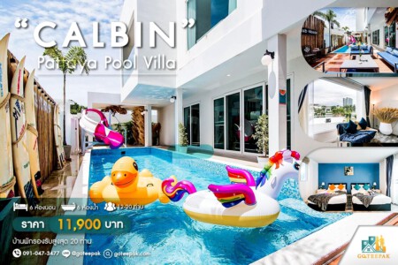 calbin pattaya pool villa
