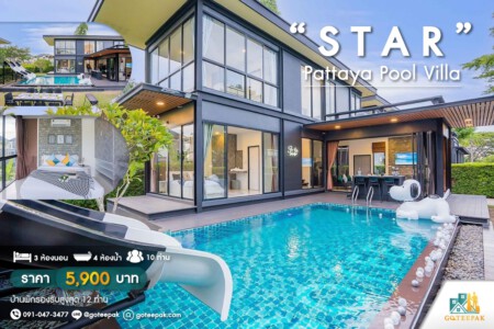 star pool villa pattaya