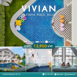 vivian pattaya pool villa