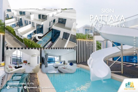 sign pattaya pool villa